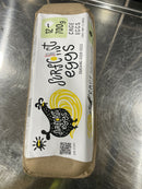 Free range egg’s each